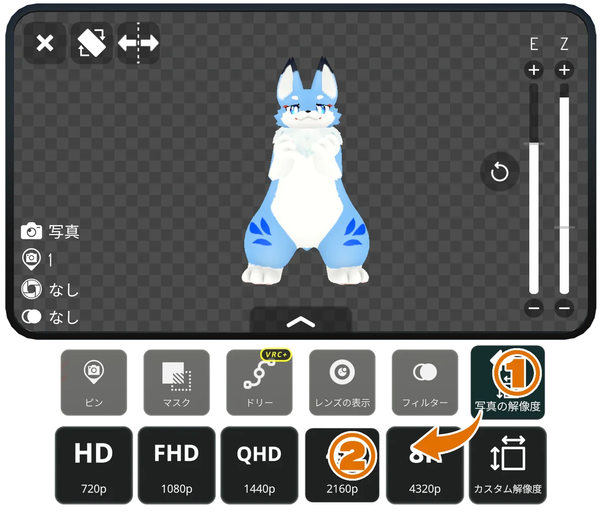 VRChatカメラの解像度設定で4Kを選択する手順
